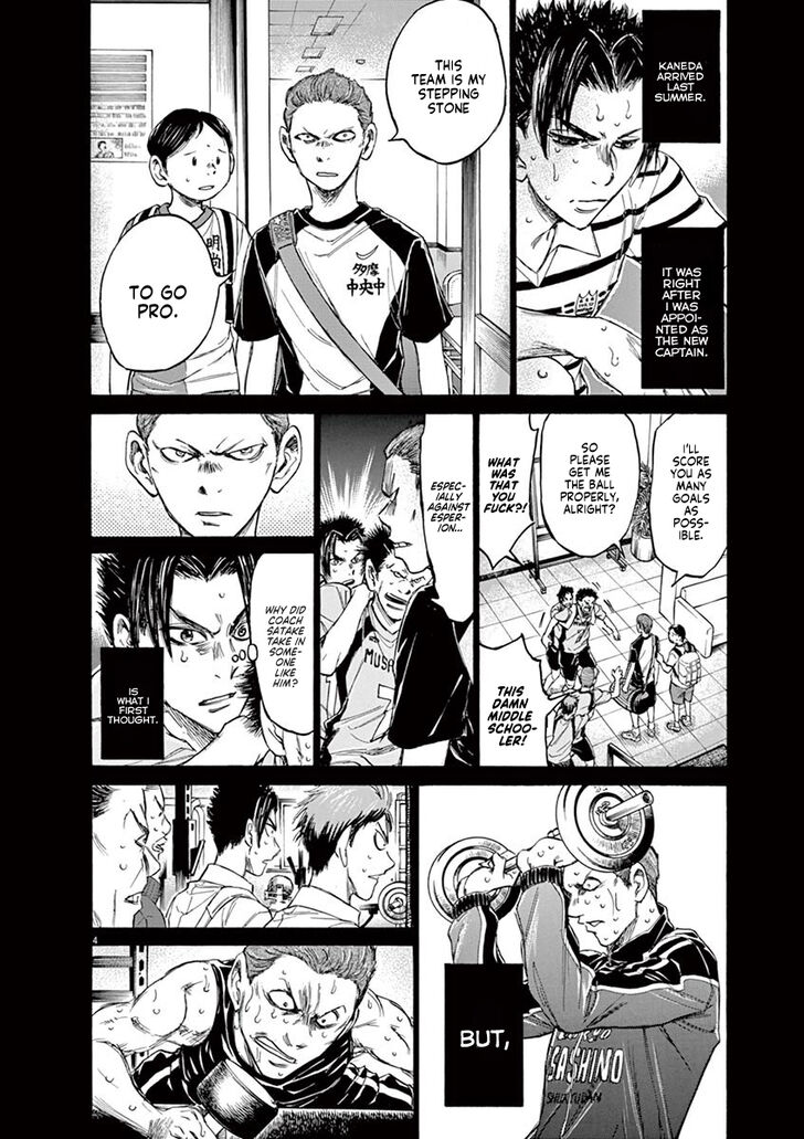 Ao Ashi, Chapter 115 image 04